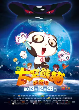 斗罗之斗淫h污文