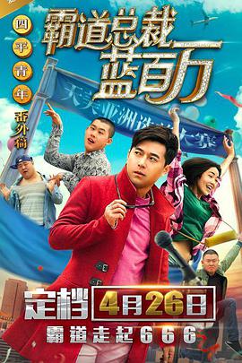 足球运动员的女人